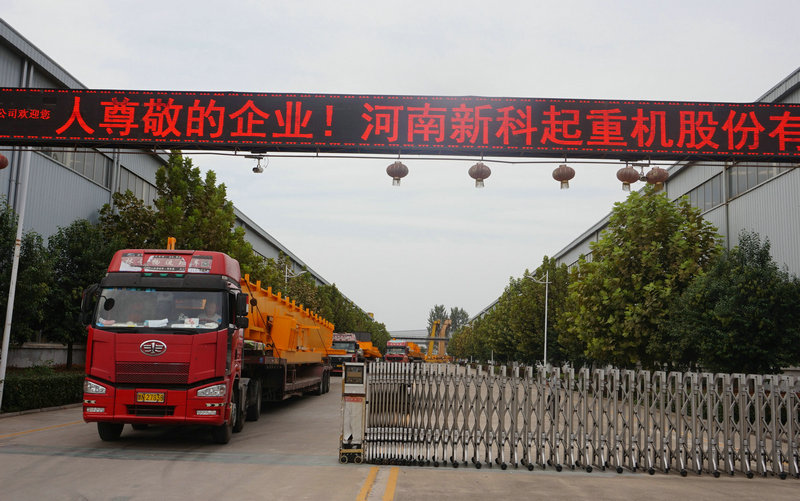 Overhead Crane.jpg