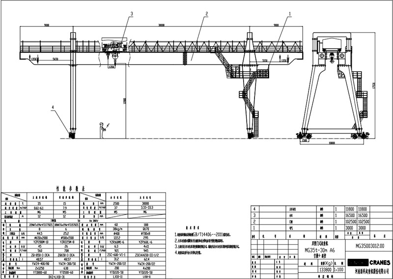 Gantry crane drawing.jpg
