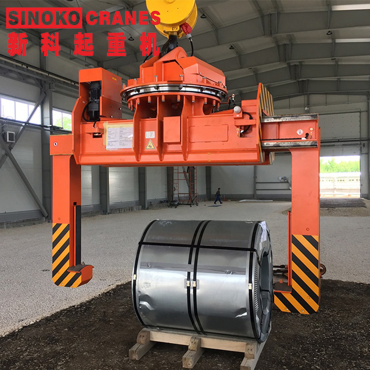 Clamp Coil Tong Lifter For Steel Coil or Paper Coil